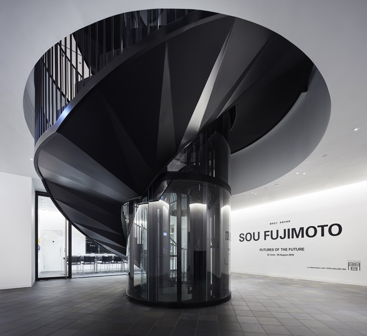 JAPAN HOUSE LONDON The Shop & The Stand, The Gallery & Hall, The