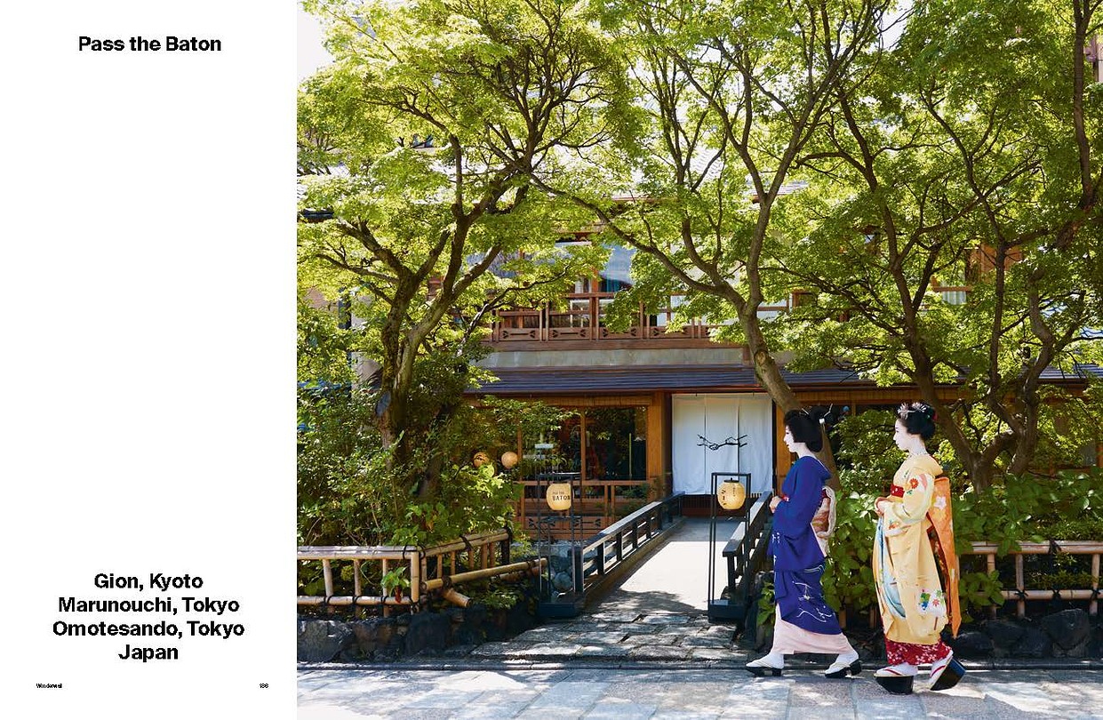 BOOK「Wonderwall Case Studies」 | Wonderwall